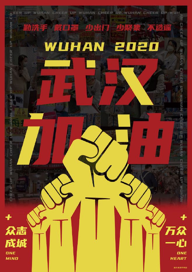華奇帶您了解最新疫情快訊：湖北各地總確診已連續(xù)7天降！