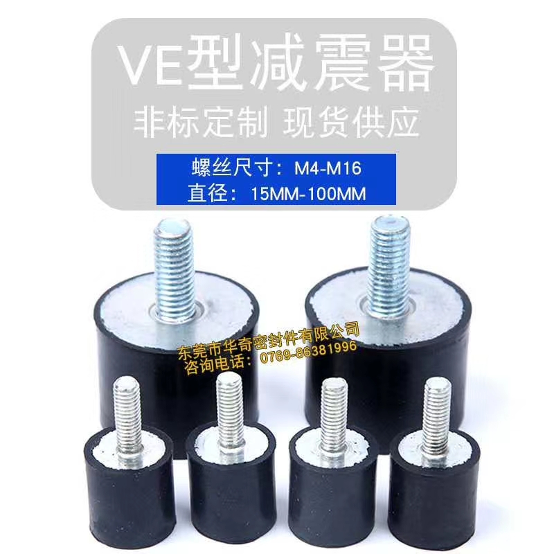建筑工程用橡膠減震器的作用！