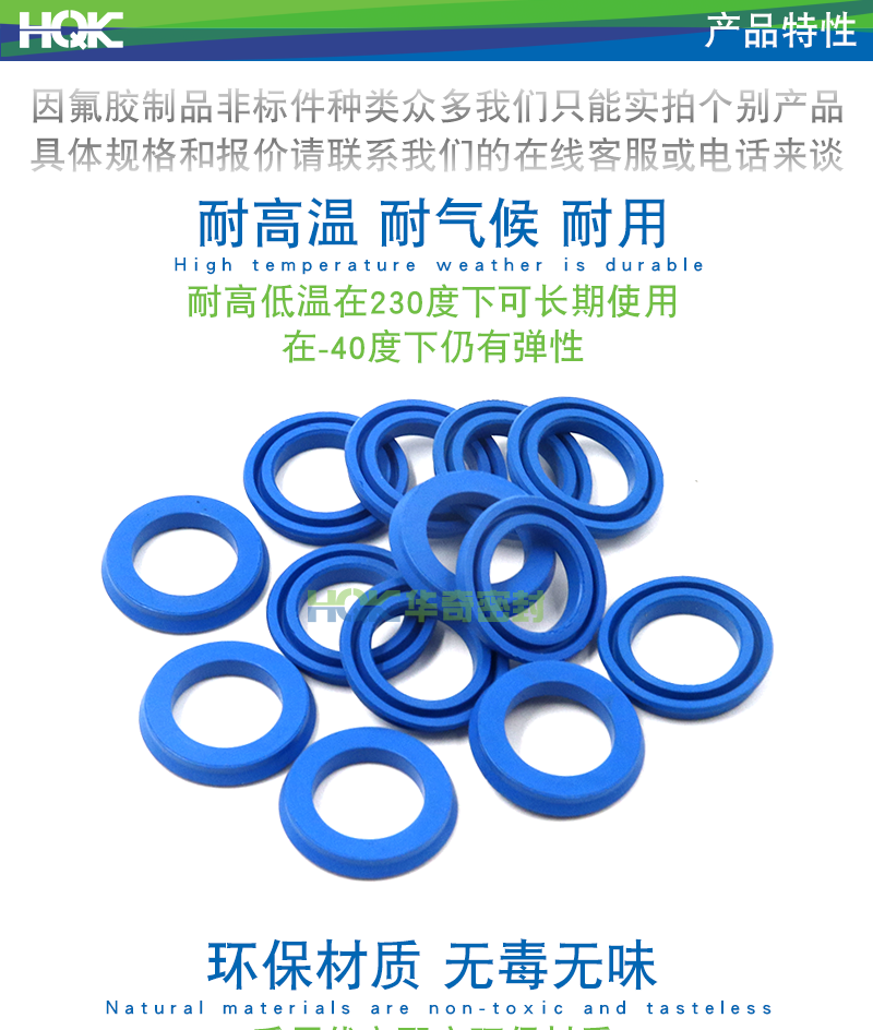 O型橡膠密封圈是生產(chǎn)數(shù)量最大、用途最廣的一種密封元件