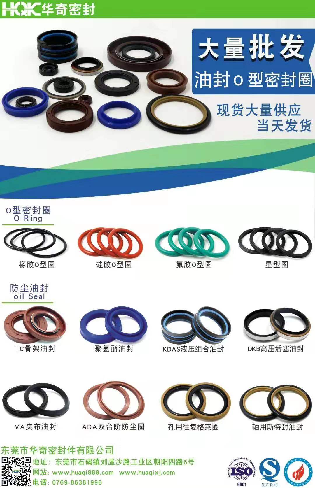O形密封圈結(jié)構(gòu)小巧，裝拆方便；靜、動密封均可使用