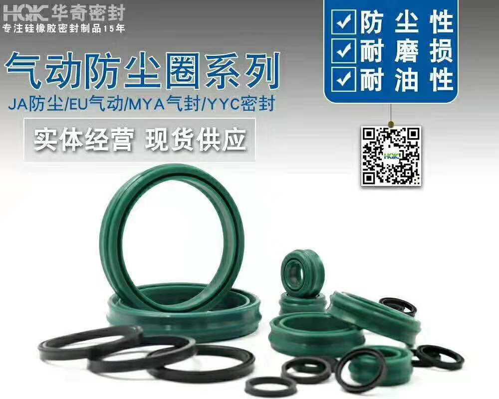 夾布油封在工業(yè)機械領域的應用