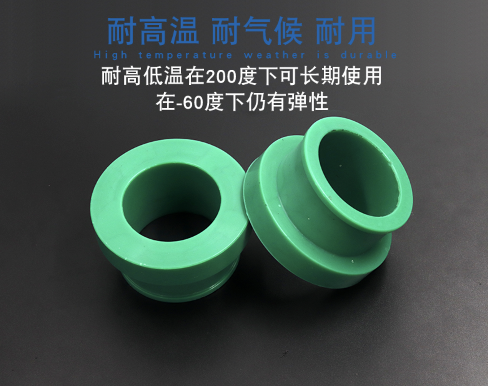 硅膠隔油鎖套有什么用途？